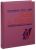 Heart_disease
