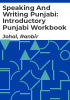 Speaking_and_writing_Punjabi