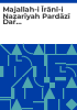 Majallah-i___r__n__-i_na___ar__yah_pard__z___dar___ul__m-i_pizishk__