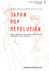 Japan-Pop-Revolution